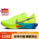 耐克NIKE馬拉松跑步鞋男碳板VAPORFLY NEXT% 3運動(dòng)鞋DV4129-700綠42