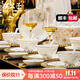 祺公子 景德鎮餐具套裝高檔家用骨瓷碗碟套裝手工描金盤(pán)子碗筷喬遷送禮 70頭豪華配10個(gè)骨碟 可微波爐洗碗機