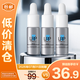 理膚泉賦活修護精華液10ml*3 光電精華保濕抗皺緊致舒緩【臨期清倉】