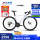 喜德盛（xds）公路自行車(chē)AD350單盤(pán)12速碳叉碳座桿油碟桶軸功率計進(jìn)階車(chē) 25款AD300-奶油黃白 【整車(chē)安裝】 480mm (身高165-175cm)