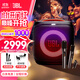 JBLPartybox Encore Essential 2音樂(lè )戰將2代 藍牙音箱 家庭KTV音響 戶(hù)外露營(yíng)K歌 教師節禮物 【高級版】音樂(lè )戰將2代+JBL話(huà)筒