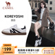 駱駝（CAMEL）流白板鞋女2025新款薄底鞋復古時尚休閑鞋經(jīng)典百搭德訓T頭鞋男 7067，象牙白/黑，女 37