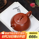 藏壺天下【七夕禮物】宜興紫砂壺純手工家用泡茶壺原礦大紅袍功夫茶具單壺 平蓋石瓢 210ml