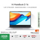 WIKO Hi MateBook D 16 華為智選筆記本電腦 國家補貼20% 13代酷睿處理器 i5 16GB 1TB 皓月銀