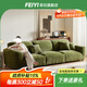菲儀沙發(fā)客廳2025新款中古奶油風(fēng)布藝沙發(fā)家用直排小戶(hù)型三人廣東佛山 直排沙發(fā)2.8米 MOTOO摩圖雪花系列原版布