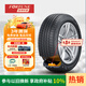 富神（FORTUNE）汽車(chē)靜音棉輪胎215/50R17 91V FSR-802 適配CS35/標致408/新思域