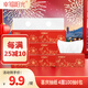幸福陽(yáng)光抽紙 4層100抽*6包 紅色喜慶裝