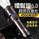 暗月強光戰術(shù)手電野外生存穿天炮家用小型便攜大容量多功能應急變焦 旗艦長(cháng)續航款【超大容量】爆亮