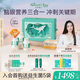天然博士小博士dha+葉黃素海藻油150粒 dha學(xué)生補腦青少年 dha兒童3-12歲+