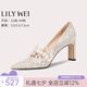 Lily Wei主婚紗粗跟婚鞋大碼女鞋小碼法式蕾絲新娘高跟鞋子白色純欲不累腳 杏色【跟高7.5cm】 36