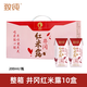 致純井岡紅米露蓮米乳大米稻米植物奶早餐敏寶無(wú)蛋奶無(wú)麩質(zhì)節日送禮 【1箱】紅米露200ml*10瓶/箱
