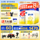 飛鶴星飛帆較大嬰兒二段配方牛奶粉2段6-12個(gè)月適用900g克【領(lǐng)60紅包 900g*6罐整箱（咨詢(xún)更劃算）