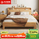 杜沃 實(shí)木床雙人床1.8m北歐主臥大床原木家具1.8米*2米框架款 #K1