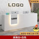 前臺接待臺大容量收納現代簡(jiǎn)約網(wǎng)紅吧臺美容美發(fā)店一體收銀臺定制 高雅白+白色 【輕奢亞光款】 長(cháng)100寬60高100cm