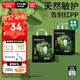 巴布豆（BOBDOG）【老爸抽檢】奇跡奢寵褲嬰兒拉拉褲XXXL碼36片（18-23kg)植萃舒敏