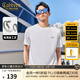 卡賓（CABBEEN）【涼感】冰絲短袖T恤男2024夏季新款索羅那純黑上衣簡約百搭 漂白色02 L /175/50