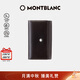 萬(wàn)寶龍MONTBLANC 男士大班系列6扣鑰匙包7161 禮物
