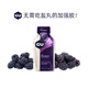 GU能量膠美國進(jìn)口含咖馬拉松全馬半馬補劑越野跑戶(hù)外運動(dòng)能量補劑 黑莓味10支（15咖）2026.10