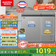 澳柯瑪（AUCMA）211升家用冰柜 雙溫雙箱冷柜 冷藏冷凍臥式冰箱 一級能效 無(wú)界天際線(xiàn)  BCD-211CSNE 國家補貼20%