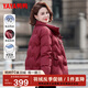 鴨鴨（YAYA）中年媽媽冬裝洋氣高貴羽絨服女短款2025新款中老年氣質(zhì)外套QC