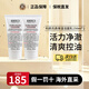 科顏氏（Kiehl's）高保濕潔面乳150ml男士啫喱洗面奶 溫和潔凈保濕滋潤(rùn)煥活潔面 高保濕潔面啫喱 150ml 【兩支裝】