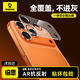 倍思【AR增透丨鏡頭全包】適用iPhone17鏡頭膜蘋(píng)果17鏡頭膜后置攝像頭手機保護膜高清耐磨耐刮2片裝