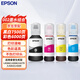 愛普生（EPSON）002系列T03X1-X4原裝墨水四色套裝 (適用L4263 L4269 L6279 L6278 L6268 L6298墨水系列等)