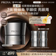 珀萊雅（PROYA）能量眼霜淡化細紋提拉緊致眼紋化妝品眼部精華2.0 20g 生日禮物女