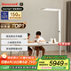 霍尼韋爾（Honeywell）護眼學(xué)習落地燈R9閱讀臺燈智能調(diào)光LED全光譜家用兒童學(xué)生02R03