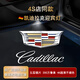 凱迪拉克迎賓燈CT5 CT6 ATS XT4 XT5 XT6 ATSL車(chē)門(mén)氛圍燈投影燈 凱迪拉克【CT5】 20-25款 【2個(gè)價(jià)】