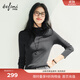 伊芙麗（eifini）蔣欣代言半高領(lǐng)針織衫打底100%可機洗羊毛針織衫女25秋款 極致灰 半高領(lǐng) S 80-105斤