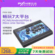 萊仕達（PXN） 電腦PC街機游戲機switch2 街霸6 PS4鐵拳7安卓手機電視Switch XBox家用格斗街機搖桿ns2 黑色