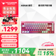ANTGAMER螞蟻電競AGK68緋刃 磁軸鍵盤0.001精度認證 TTC青蛇萬磁王軸 全鍵256K掃描率燈箱RGB多媒體觸控