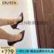 erlyeen送女友御姐風(fēng)性感側(cè)空黑色超淺口高跟鞋女細(xì)跟尖頭紫色紅底鞋 8cm 鐳射紫:淺口/紫內(nèi)/紅底 35碼定制碼數(shù)不退不換