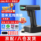 得力條碼掃碼槍一二維碼條形碼掃碼器收款收銀微信掃描槍條碼超市收銀快遞藥品掃描器 14970W/無(wú)線(xiàn)/黑色/高速識別款/一二維碼屏幕