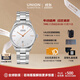 宇聯(lián)（UNION GLASHUTTE SA）格拉蘇蒂德國維羅精鋼男士自動(dòng)機械日歷腕表D011.407.11.031.01