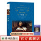 牛虻（經(jīng)典譯林）（信仰之書(shū)、熱血經(jīng)典，王蒙、史鐵生、周?chē)绞①潱? title=