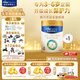 美素佳兒（Friso）皇家兒童配方奶粉 4段（3-6歲適用） 800克 助力成長黃金期 【3重腸道力】皇家4段800g