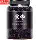 北京同仁堂黑棗特級新疆特產(chǎn)野生一級紫晶黑棗大烏棗即食無(wú)核 【頭茬新棗】桑葚形 免洗大黑棗500g