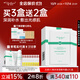 雅莎爾（yashaer）左旋vc煥彩保濕精華膜 貼片面膜滋潤煥顏補水男女面部護膚品 煙酰胺煥膚面膜25g*6片