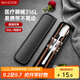 美廚（maxcook）316L不銹鋼勺子木筷子餐具套裝 雞翅木便攜式筷勺三件套MCK5596