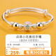 順慶銀樓S9999寶寶銀手鐲點(diǎn)珠小花足銀鐲子兒童款生日禮物紀念送女友 點(diǎn)珠小花寶寶手鐲約17克+證書(shū)