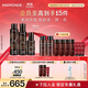 夢妝山茶臻顏水乳套裝水150ml+乳125ml+精華50ml化妝品護膚品節(jié)日禮物