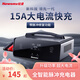 紐曼（Newsmy）汽車電瓶充電器全自動修復(fù)智能數(shù)顯12V24V通用摩托貨車C100脈沖