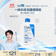 適樂(lè )膚（CeraVe）【張凌赫同款】保濕潤膚乳473ml乳液面霜身體乳C乳男女護膚禮物
