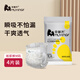 母嬰坊輕奢便攜紙尿褲試用裝M碼4片寶寶尿褲嬰兒尿不濕尿片夜用尿布濕