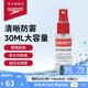 速比濤（Speedo）30ML意大利進(jìn)口新型便捷耐用防霧噴霧噴劑 透明