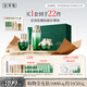 佰草集太極修護(hù)套裝(霜50g+啵啵水200ml+蜜30ml+眼霜15g)七夕情人節(jié)禮物