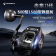 伊酷達（ECOODA）ERF二代數顯水滴輪鼓輪海釣輪船釣輪電子計數輪防海水魚(yú)線(xiàn)輪 ERF II 1500 左手