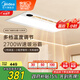 美的（Midea）浴霸風(fēng)暖浴室取暖器集成吊頂排氣扇照明一體衛(wèi)生間燈暖風(fēng)機(jī)Y20